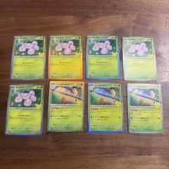 ポケモンカード タマタマ アローラナッシー 8枚セット