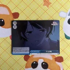 D_CIDE TRAUMEREI ヴァイス CR 怒りを胸に - メルカリ