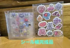 ゆ*ー様 ①シール帳完成品 ボンボンドロップシール etc