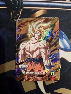 ドラゴンボールダイバーズSDV3-011GDR孫悟空