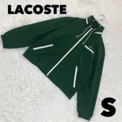 美品 LACOSTE ラコステ 撥水シェルジャケット ナイロンジャケット S