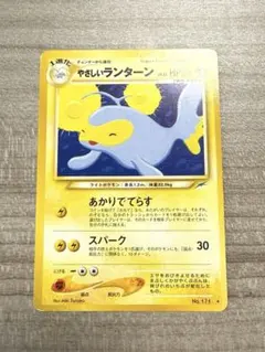 ジ*ン様 やさしいランターン ★ 拡張パック第4弾 闇、そして光へ…のサムネイル