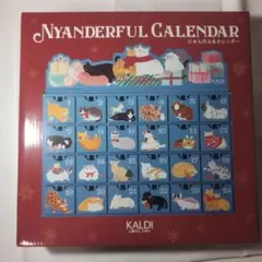 2026年最新】KALDIネコの日カレンダーの人気アイテム - メルカリ