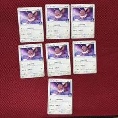 y*u様 ポケモンカード イーブイ プロモ 7枚セット - メルカリ