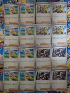 ポケモンカード リーリエの決心 トウコ ペパー 16枚セット