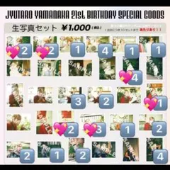 Koo.様専用ページ