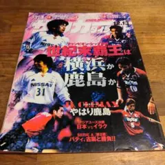 ONE OK ROCK トオル リョータ 直筆サイン ONE OK ROCK トオル リョータ 直筆サイン - メルカリ