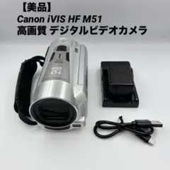2026年最新】canon ivis hf m41の人気アイテム - メルカリ