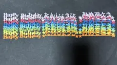 少量セット　文字セット　ダイカットクラフトパンチ