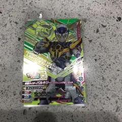 ガンバライジング 仮面ライダー バルキリー ライトニングホーネット