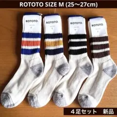 ROTOTO コースリブオールドスクールソックス M25-27cm 靴下　４足