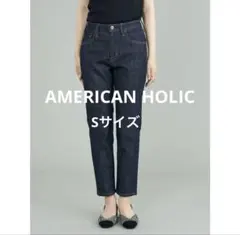 【アメリカンホリック】テーパードデニムパンツ　ワンウォッシュ　Sサイズ