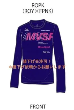 2026ALL JAPANインターハイ・国体（ロングスリーブ）Tシャツ　サイズL