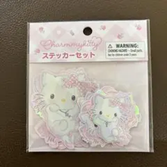 チャーミーキティ　ステッカーセット　サンリオ　シール