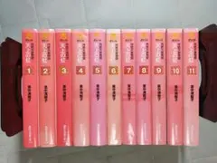 文庫版 天上の虹 全11巻 全巻セット