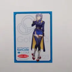 2026年最新】#呉遠征2026_kmymの人気アイテム - メルカリ