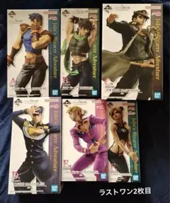 一番くじ ジョジョの奇妙な冒険A賞B賞 C賞 D賞 E賞 ラストワン フィギュア