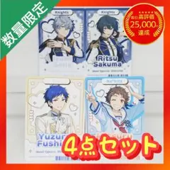 あんさんぶるスターズ！！ チップス2 Vol.1 オリジナルカード【4点セット】