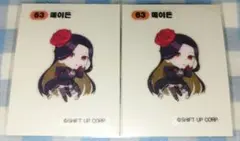 Item thumbnail for item 168ef053-1b92-41e1-8f37-38fc3a3e25f3