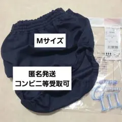 GIII スクールブルマー Mサイズ 新品 紺色