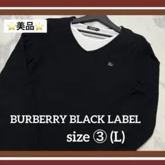 《美品》BURBERRY BLACKLABEL ③ Vネック長袖 カットソー 黒のサムネイル