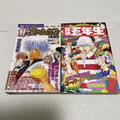2025年最新】銀ちゃんねる 初版の人気アイテム - メルカリ