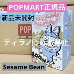 2025年最新】popMart labubu マカロン ぬいぐるみ 新品未開封の