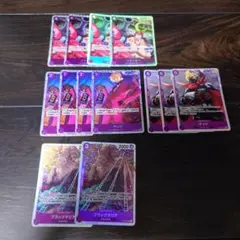 ワンピースカード　THE BEST vol.2 SR 13枚まとめ売り