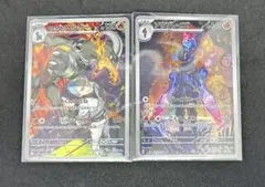 ポケカ ar まとめ売り