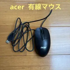 ▲ Acer 有線マウス 黒のサムネイル