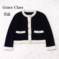 【Grace Class】美品 22AW ニット カーディガン 金ボタンのサムネイル
