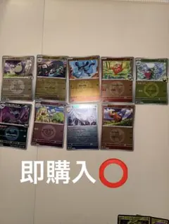 メガドリームexミラーまとめ売り