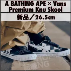 A BATHING APE Vans Premium Knu Skoolのサムネイル