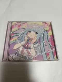 空に架かる君の声。 7uta.com nayuta CD - メルカリ