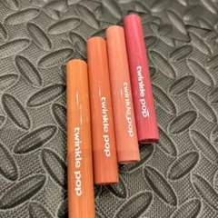 twinkle pop リップグロス 4本セット新品未使用