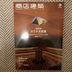 Item thumbnail for item 0743d533-70aa-4508-ab63-dd78582c609c