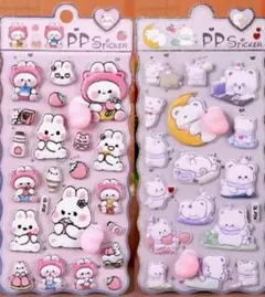 おしりシール 肉球シール もちもち ぷにぷに パステル 2枚セット