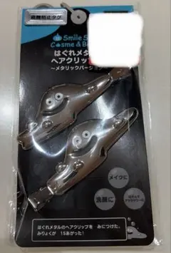 しまむら ドラゴンクエスト はぐれメタル ヘアクリップ 2Pのサムネイル