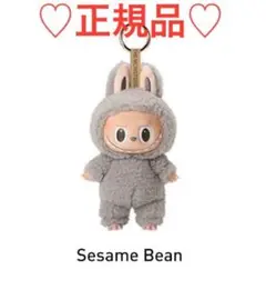 【正規品】LABUBU Macaronセサミ♦︎人気のグレー♡新品未使用！