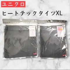 【新品】ユニクロ HEATTECH ロングタイツ XL ブラック　メンズ