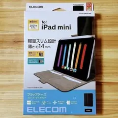 iPad mini 6 ケース 第6世代 ソフトレザーカバー 黒 エレコム