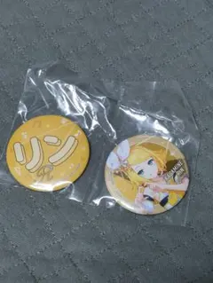 プロセカ　セガラッキーくじ　F賞　缶バッジ　鏡音リン