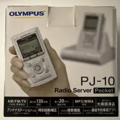 2026年最新】ラジオサーバーポケット PJ-30の人気アイテム - メルカリ