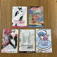 スルッとKANSAI Kカード 5枚セット アートデザイン　使用済　204