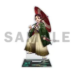 鬼滅の刃　鬼滅祭　参周年　アクリルスタンド　竈門炭治郎