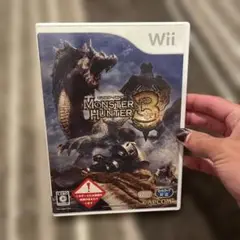 モンスターハンター3（トライ）