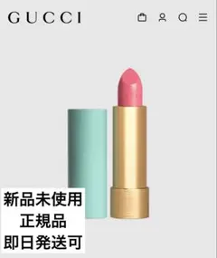 GUCCI 2 ノーモア オーキッド、バーム ア レーヴル リップバームのサムネイル
