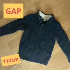 GAP ケーブル編み セーター 110cm