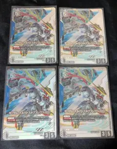 ガンダム】ガンダムエクシア(EX)〔パラレル〕【LR+】EB01-022 4枚