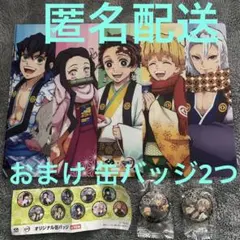 鬼滅の刃 くら寿司 クリアファイル 缶バッジ【非売品】